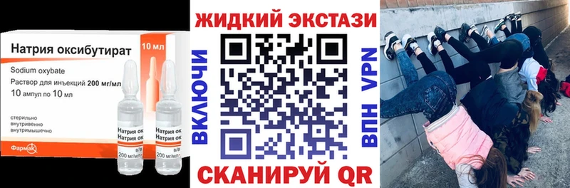 наркота  Называевск  БУТИРАТ 1.4BDO 