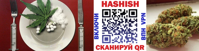 blacksprut   Называевск  Еда ТГК марихуана 