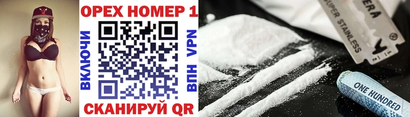купить наркотик  Называевск  дарк нет телеграм  Cocaine 98% 