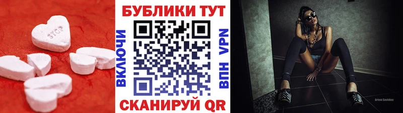 нарко площадка Telegram  Называевск  Ecstasy ешки 