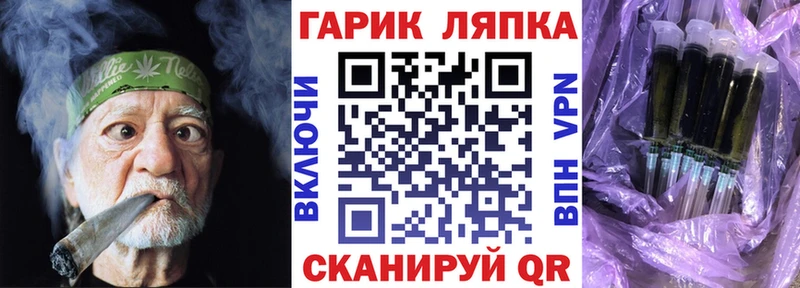 ГАШ индика сатива  Называевск 