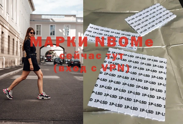 кокаин VHQ Корсаков
