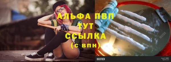 кокаин VHQ Корсаков