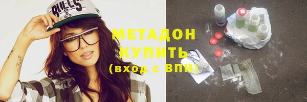 кокаин Кодинск