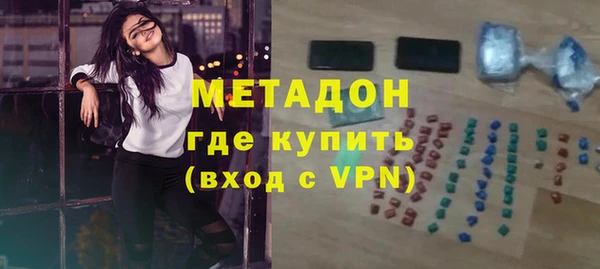 молекула духа Козельск