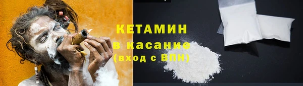 кокаин VHQ Корсаков