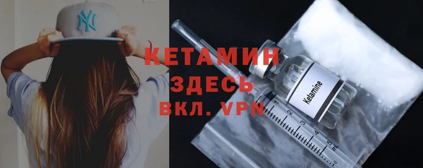кокаин Кодинск