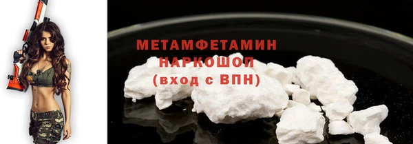 первитин Киренск