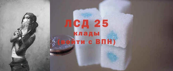 кокаин Кодинск