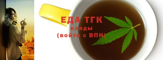 кокаин Кодинск