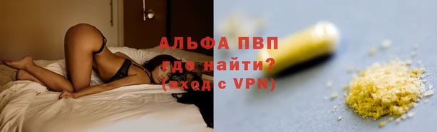 кокаин Кодинск