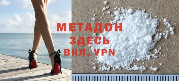 кокаин VHQ Корсаков