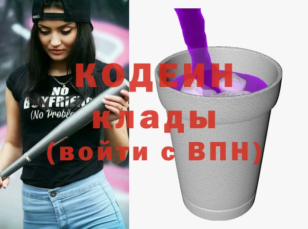 меф Костерёво