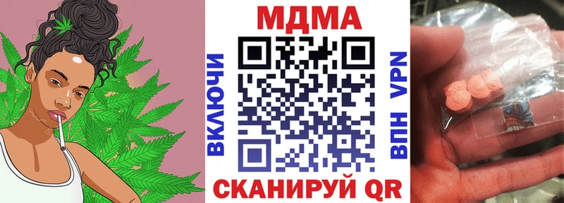 MDMA crystal Называевск