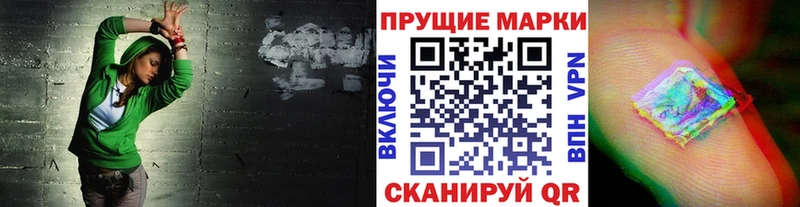 Марки N-bome 1500мкг  Называевск 
