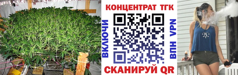 наркотики  ссылка на мегу зеркало  даркнет какой сайт  Называевск  ТГК жижа 