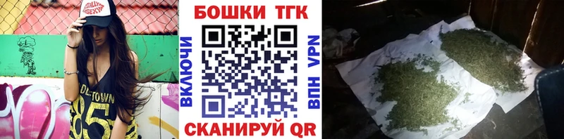 Марихуана план  Называевск 